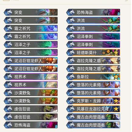 玛瑟里顿掉落怎么选？热门装备优先级、材料价值及roll点避坑全攻略