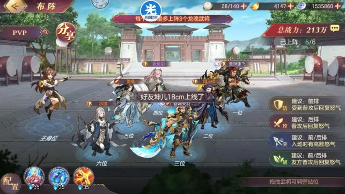 天空左岸台服深度攻略，零氪开荒技巧、专属活动解析与隐藏机制揭秘