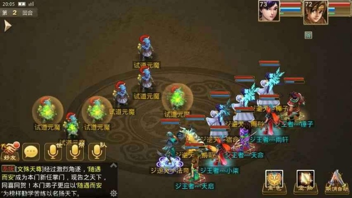 问道刷道行怎么效率拉满？全类型玩法拆解+2026年热门需求匹配实战指南