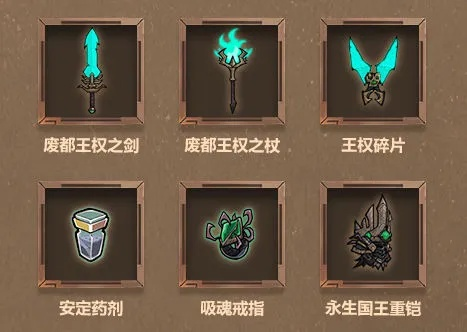 疯王怎么打？4大核心类型拆解+全阶段通关秘籍，新手也能零翻车