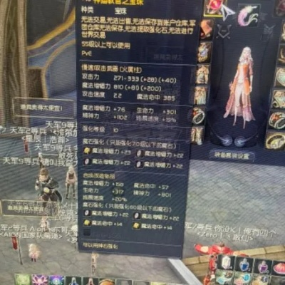 永恒之塔私服怎么选？2026独家实测，怀旧/商业服避坑+搬砖全指南