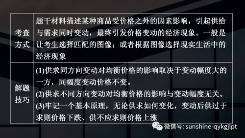 晴雨的经纬怎么开类型？独家实测，全流派、玩法分支解锁攻略与热门需求匹配