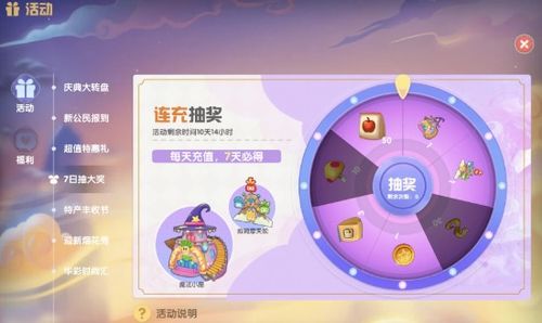 摩尔庄园白白鲸在哪钓？2026实测精准点位+爆钓技巧全指南