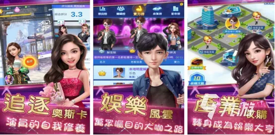 夜总会游戏怎么玩到C位？2026年热门类型、私藏玩法与避坑秘籍