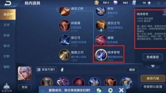 DNFZ冲分必看，8个冷门机制+全职业连招模板，2026年排位胜率提升37%