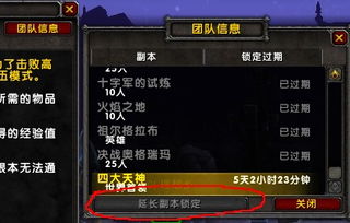 魔兽世界更新不动？卡0B/卡进度/下载失败全类型排查+2026实测修复方案