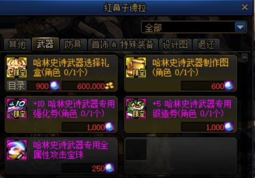 天谕点卡服深度拆解，三类服型区别？2026搬砖&职业选择全指南