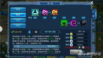 2026倩女幽魂聂小倩怎么玩？技能加点、副本PK、平民避坑全指南