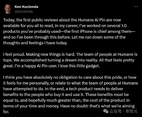 ChatGPT被大范围用户抵制 奥特曼紧急认错