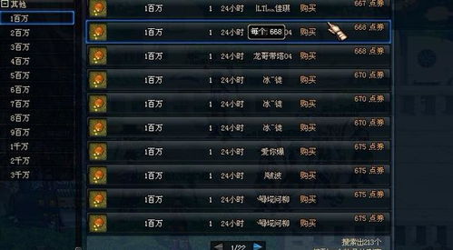 2026年剑灵收费模式全拆解，匹配搬砖/外观党核心需求的精准玩法指南