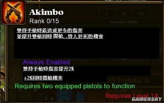 火炬之光2漂泊者装备怎么选？开荒/毕业/小众Build精准匹配指南