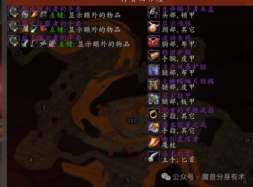 魔兽世界人口普查器哪款靠谱？2026精准查服/阵营/职业的全攻略