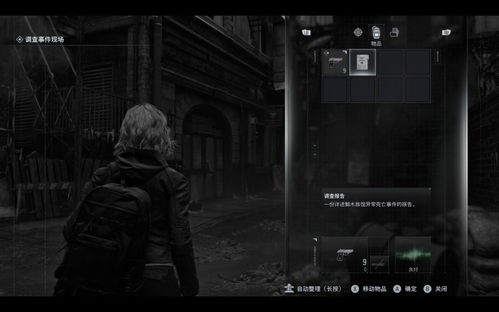 《生化危机9：安魂曲》DLC爆料！已进入后期开发