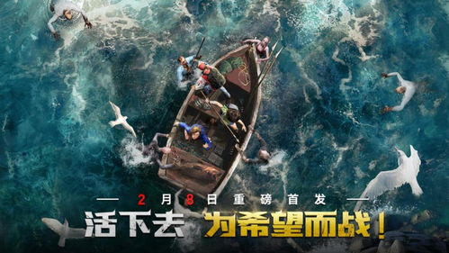 荒野迷城从新手到霸服，开荒、资源速刷、丧尸潮防御与联盟争霸全攻略