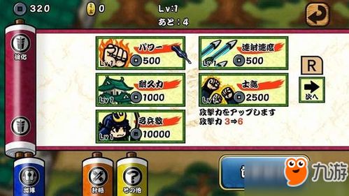 《啦嗒铛》 7月16日登陆Switch 2 创意名作啪嗒砰精神续作