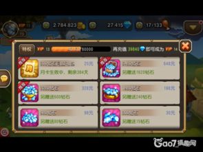 2026新开月卡传奇避坑全攻略，零氪/微氪党稳冲第一梯队的核心玩法