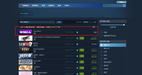 THE FINALS上分暗手册，3v3结构爆破优先级+职业偷分组合全解析