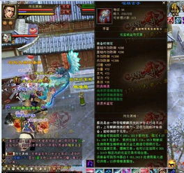 新天龙八部木婉清怎么玩到极致？毒爆流从平民到大佬全阶攻略