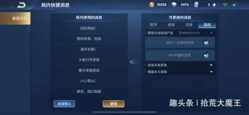 仙剑五前传语音包怎么选？类型细分、热门需求匹配+实战优化全指南