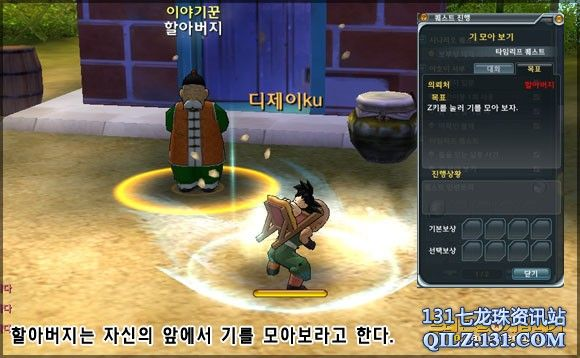 龙珠OL怀旧服怎么玩？新手开荒、PVP技巧、MOD安装及隐藏剧情全解析