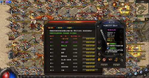 独家实测，万宇热血传奇平民逆袭指南｜升级、打金、BOSS卡位全解析