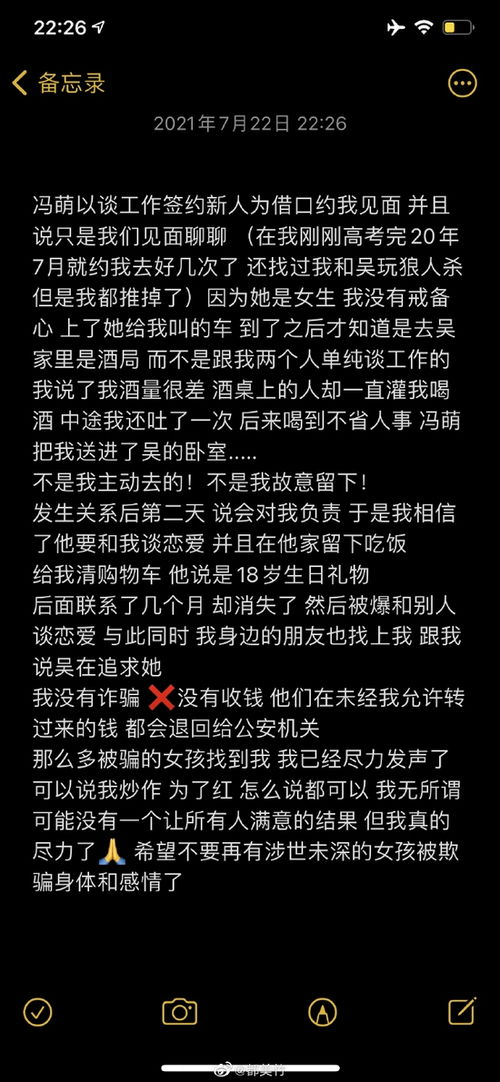 《恶意不息》CEO再发长文：希望游戏能永远玩下去！