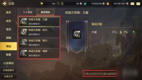 游戏宣誓怎么选？阵营/公会/荣誉类型全拆解，附隐藏福利与避坑指南