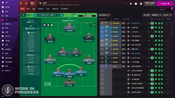 足球经理2013中文版去哪下？安全渠道+汉化整合版+Win11兼容全指南