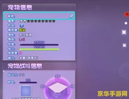 QQ炫舞名字复制零失败攻略，特殊符号/重复名/空白名一键搞定|2026实测