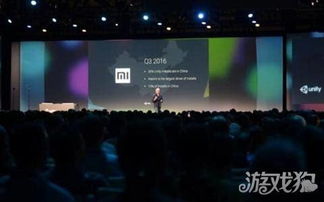 Unity官宣：全球商店移除中国开发者资源！