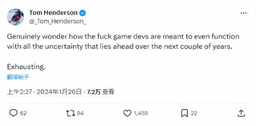 业界要完！ 曝日本游戏行业正在不断裁员