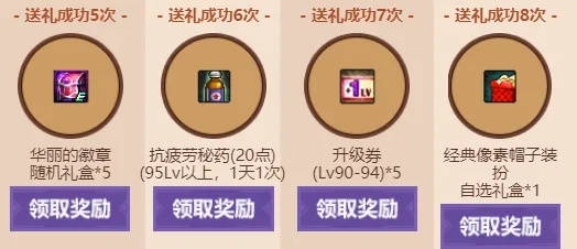 2026DNF疲劳奖励全解析，匹配搬砖/养号需求，最大化收益的隐藏机制