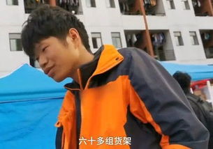 风骚律师演员干亚马逊快递员 吐槽工作太难了