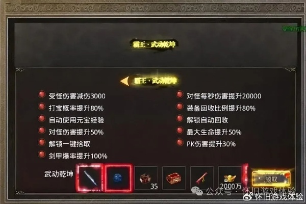 09从零单排进阶秘籍，低分段30天上传奇？7.37版本专属冲分套路全解析