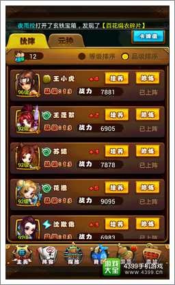 2026独家，仙剑6破解类型全拆解，匹配玩家热门需求的精准指南