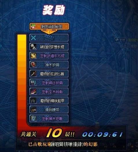 2026年休闲网游排行榜全解析，碎片党、社交族、硬核玩家该pick哪款？