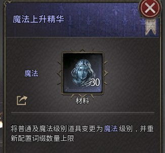 2026赛季Last Epoch开荒必看，独家Build+词缀避坑，72小时速通剧情