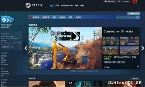 Steam安卓版怎么安全下载？2026官方直装+兼容修复+地区解锁全攻略