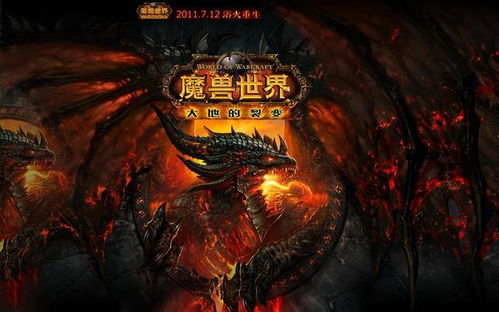 WLK毕业别迷茫！大地的裂变怀旧服全场景攻略，练级/团本/赚金干货