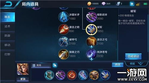 火焰舞娘怎么冲国服？2026年版本适配连招、出装与团战全攻略