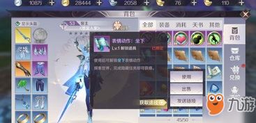 完美世界手游2026硬核指南，新手30天冲榜前10？副本/战力/职业全拆解