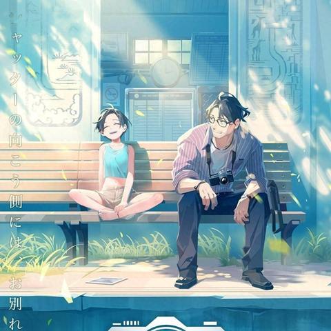 为了更完美！《OPUS：心相吾山》再度跳票至4月16日