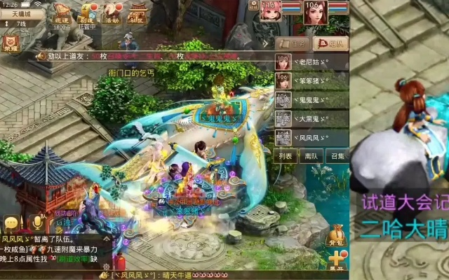 2026问道开服时间表实战指南，精准蹲新服、抢福利、避鬼服全解析