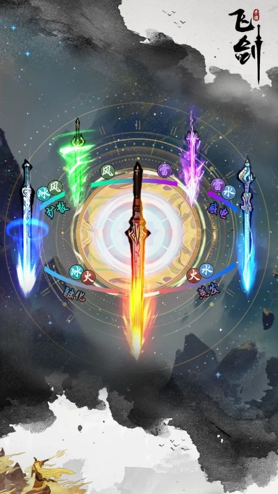 仙侠手游飞剑类型全拆解，精准匹配PVP/PVE热门需求的实战攻略