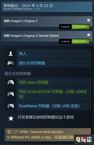 硬核玩家私藏，开放世界ARPG开荒全攻略｜3天速通主线+解锁90%隐藏内容