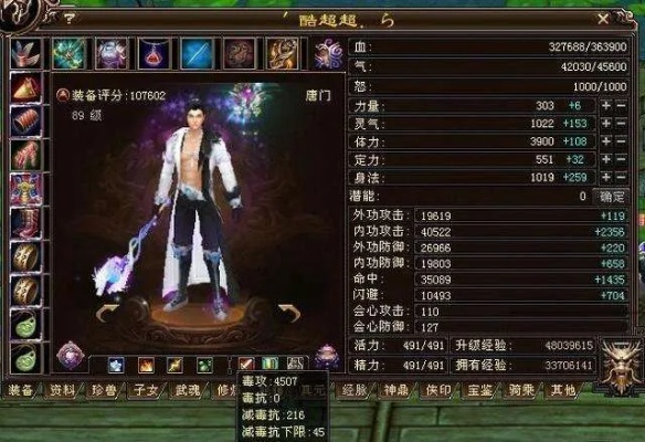 新天龙八部激活码怎么领？2026全类型拆解+热门需求精准匹配攻略