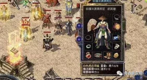 2026传奇归来私服全攻略，热门类型、高爆服筛选与骨灰级避坑技巧