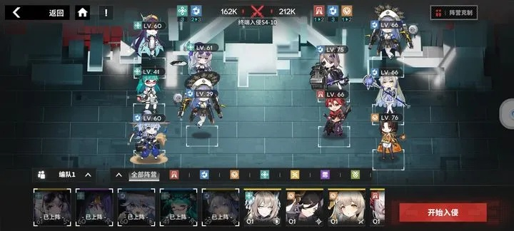 2026谜境物语零氪开荒全指南，T0阵容搭配+隐藏解谜彩蛋+资源速刷门道