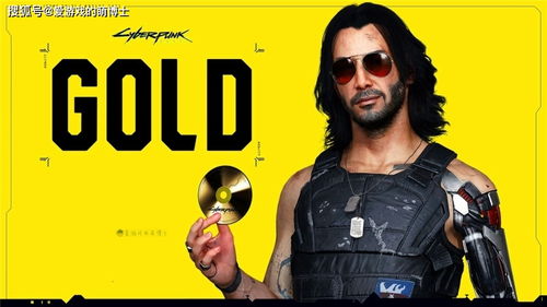 《赛博朋克2077》总监回应被砍DLC 百灵鸟本可攻略？