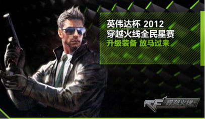 CF网游加速小助手怎么挑？解决跳Ping、丢包的专属优化方案2026